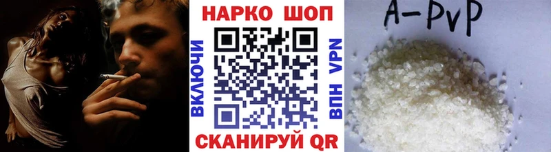 Купить Амфетамин  Меф  БУТИРАТ  Гашиш  Кокаин  Конопля  Alpha-PVP  Медынь