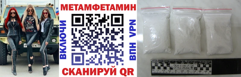 Купить  Медынь  АМФЕТАМИН 97% 