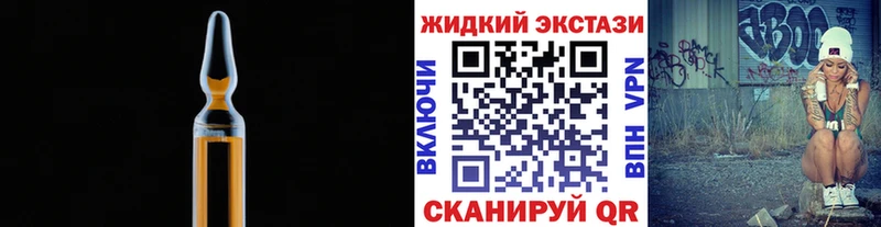 БУТИРАТ бутик  Купить закладки  Медынь 