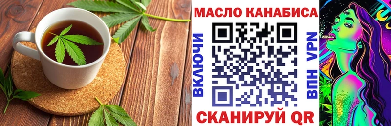 Печенье с ТГК конопля  Купить закладки  Медынь 