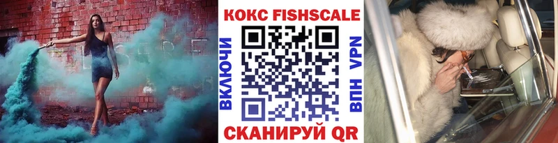 КОКАИН Перу  Купить  Медынь 