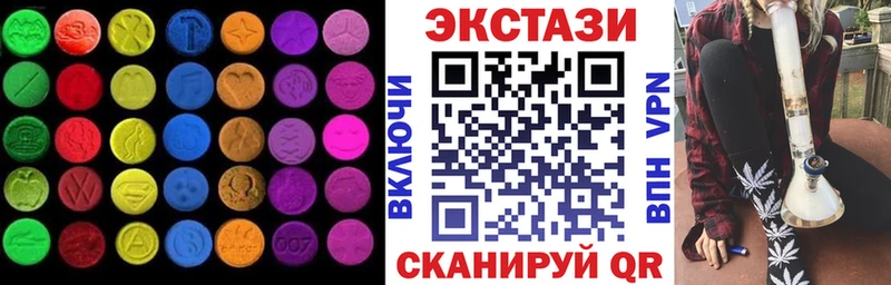Ecstasy 99%  Купить закладки  Медынь 
