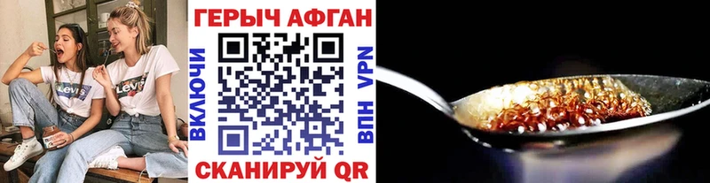 Купить где  Медынь  ГЕРОИН герыч 