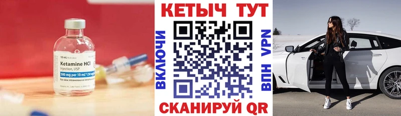 Купить закладки  Медынь  КЕТАМИН VHQ 
