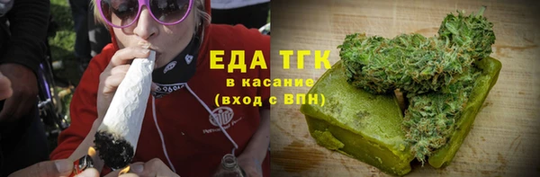дистиллят марихуана Алзамай