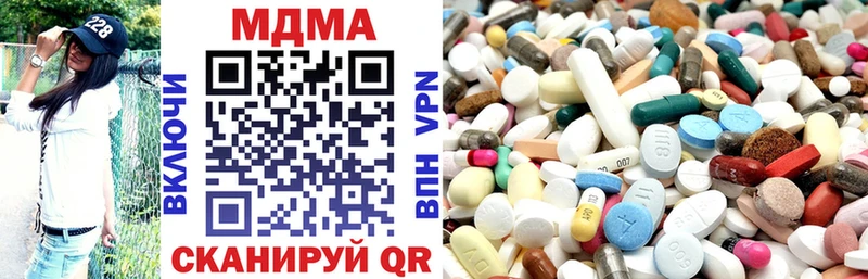 Купить  Медынь  MDMA молли 
