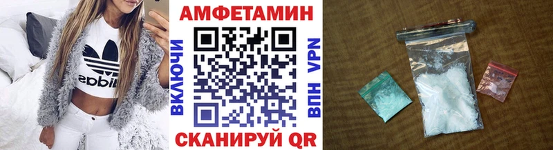 Метамфетамин винт  Купить  Медынь 
