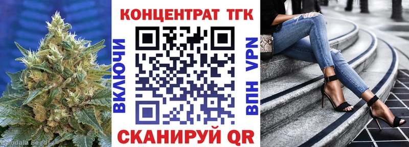 ТГК жижа  Купить где  Медынь 